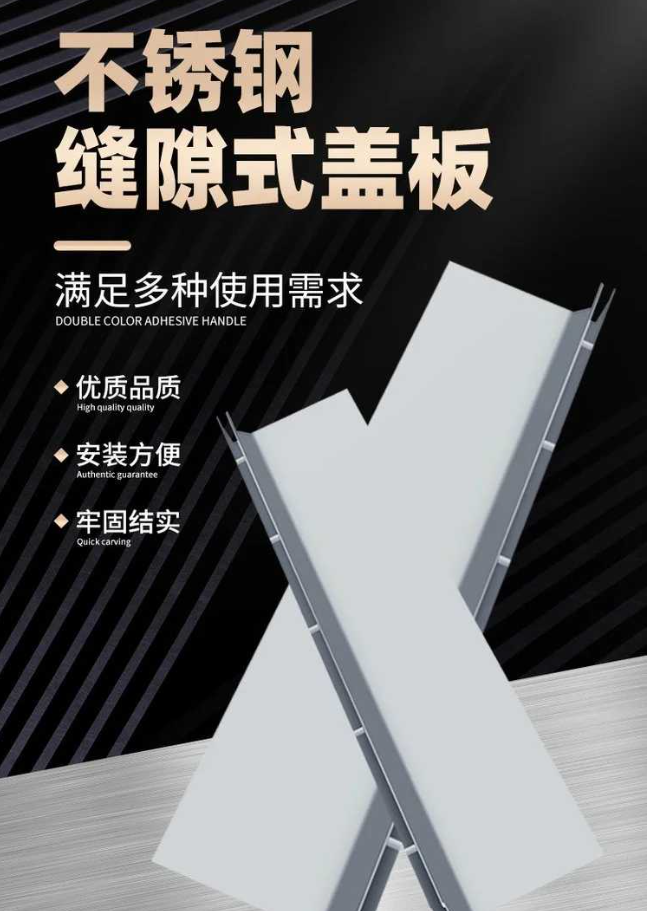 靖边不锈钢缝隙排水沟盖板展示